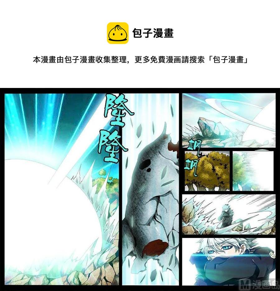 嗜谎之神韩漫全集-3-062 第三卷 殉道者的呢喃-消逝（下）无删减无遮挡章节图片 