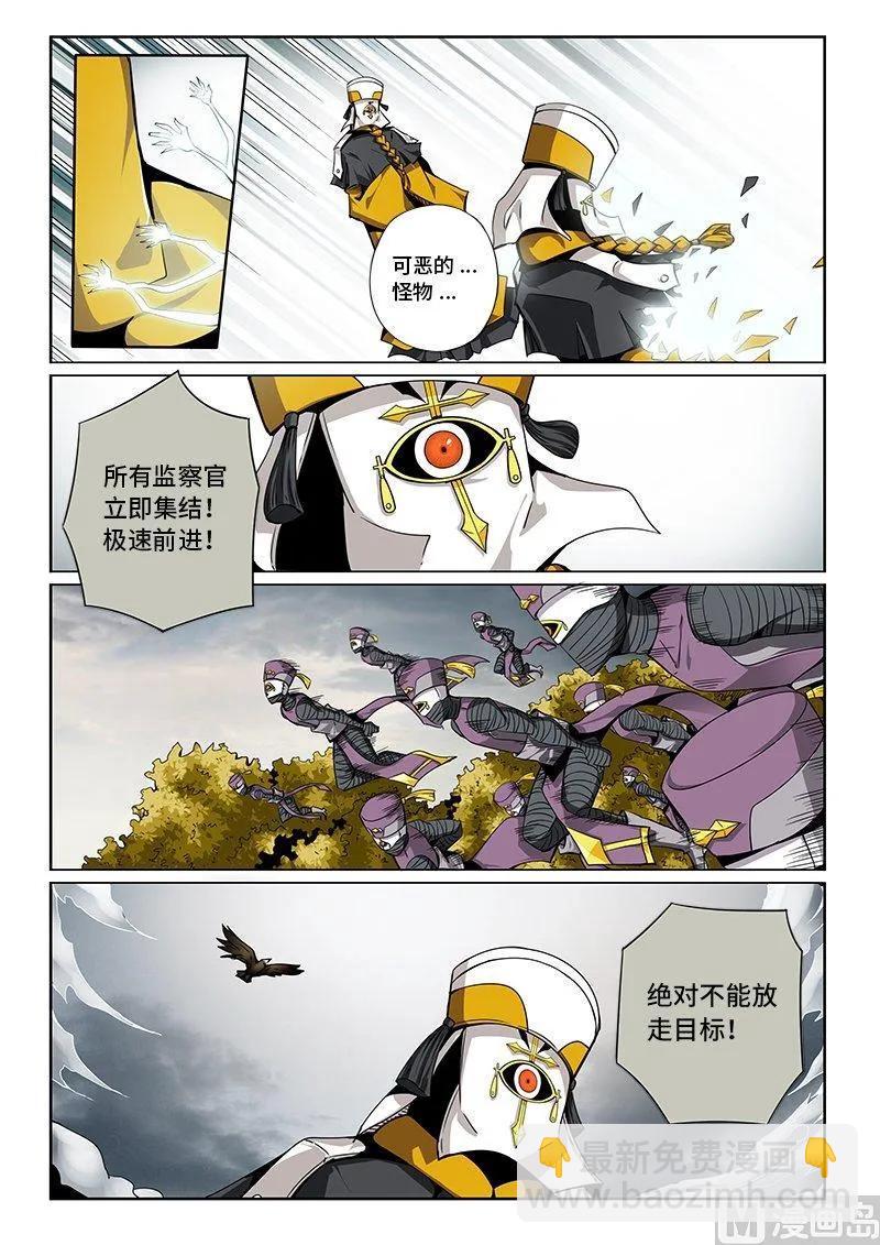 嗜谎之神韩漫全集-3-065 第三卷 殉道者的呢喃-双殇（上）无删减无遮挡章节图片 