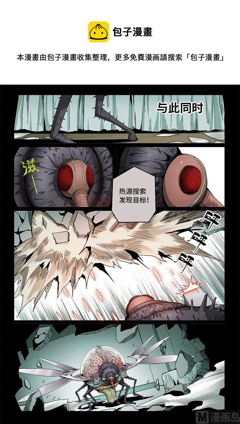 嗜谎之神韩漫全集-3-074 第三卷 殉道者的呢喃-契约（下）无删减无遮挡章节图片 