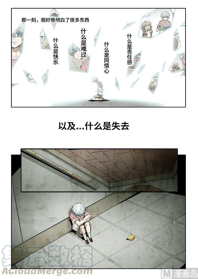 嗜谎之神韩漫全集-3-084 第三卷 殉道者的呢喃-愿你被世界善待（下）无删减无遮挡章节图片 