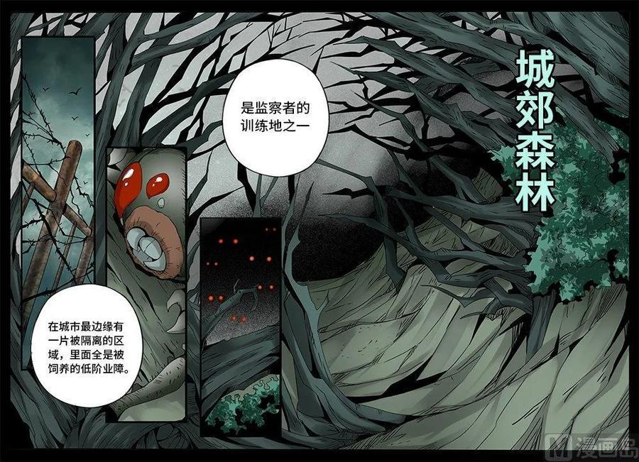 嗜谎之神韩漫全集-3-086 第三卷 殉道者的呢喃-决定（下）无删减无遮挡章节图片 
