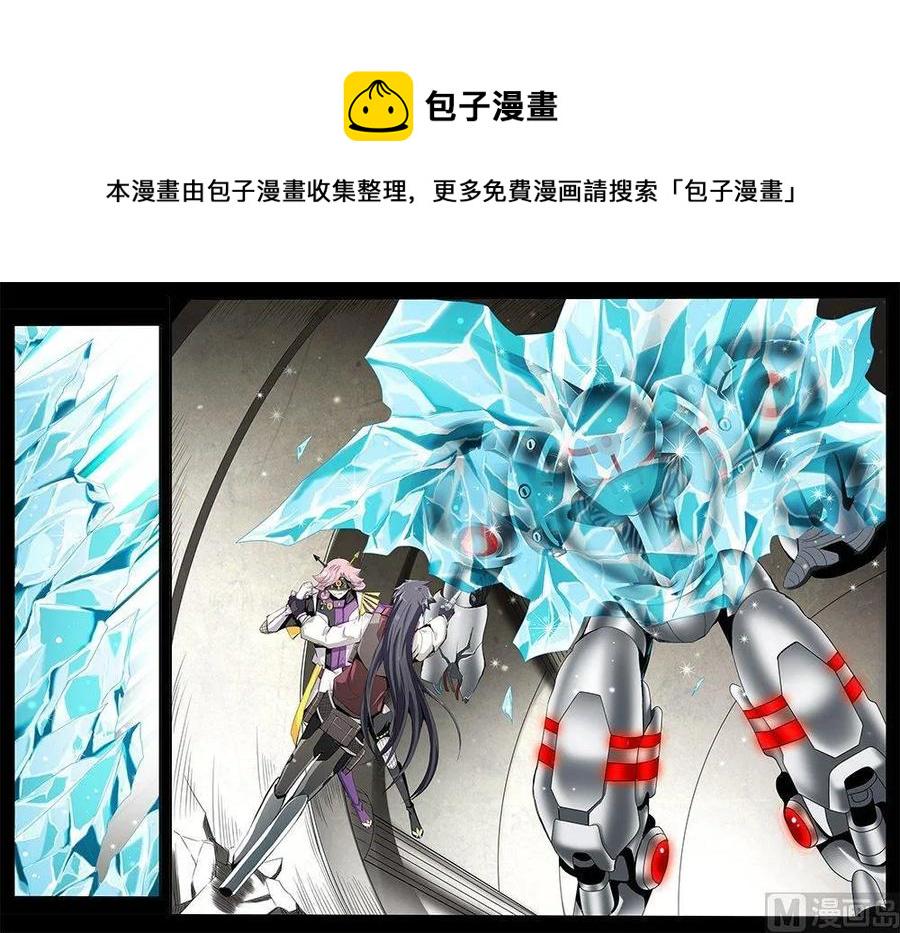 嗜谎之神韩漫全集-4-011 第四卷 狂宴之上-蝼蚁（上）无删减无遮挡章节图片 