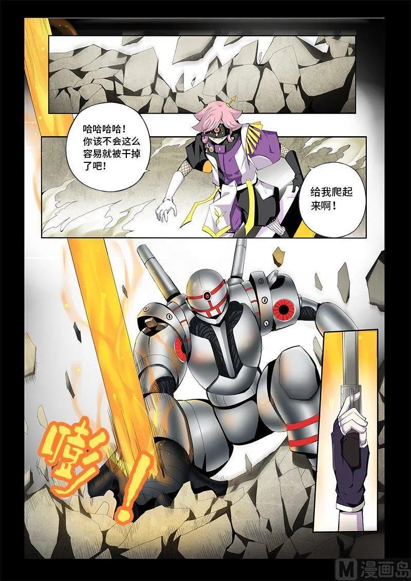 嗜谎之神韩漫全集-4-011 第四卷 狂宴之上-蝼蚁（上）无删减无遮挡章节图片 