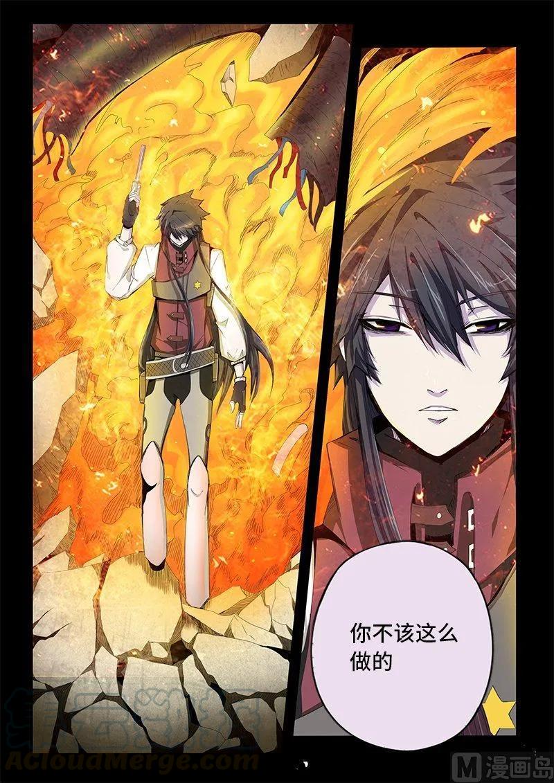 嗜谎之神韩漫全集-4-011 第四卷 狂宴之上-蝼蚁（上）无删减无遮挡章节图片 