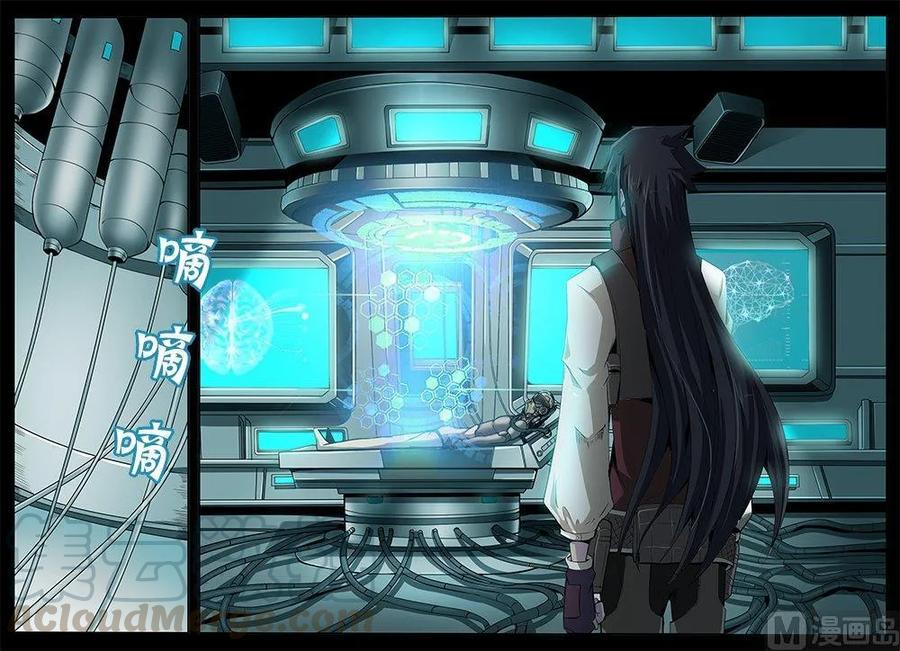 嗜谎之神韩漫全集-4-012 第四卷 狂宴之上-蝼蚁（下）无删减无遮挡章节图片 