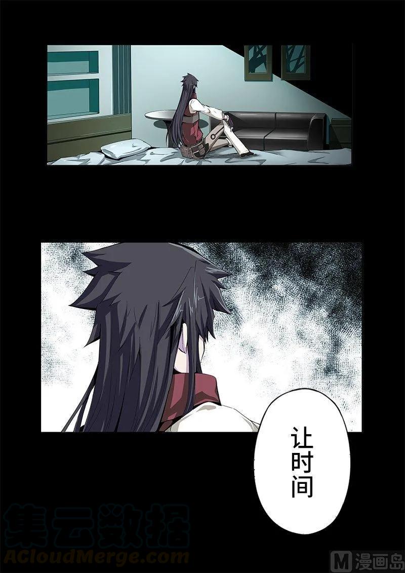 嗜谎之神韩漫全集-4-013 第四卷 狂宴之上-回到过去（上）无删减无遮挡章节图片 