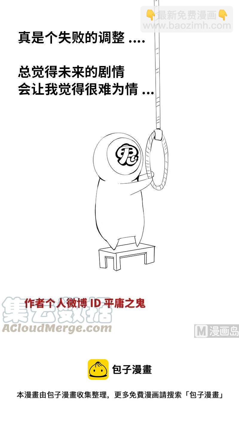 嗜谎之神韩漫全集-4-014 第四卷 狂宴之上-回到过去（下）无删减无遮挡章节图片 