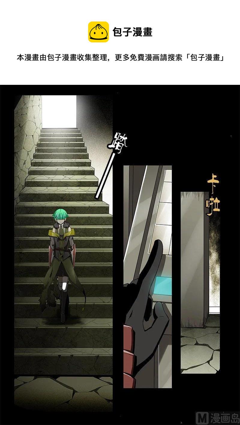 嗜谎之神韩漫全集-4-015 第四卷 狂宴之上-妥协（上）无删减无遮挡章节图片 