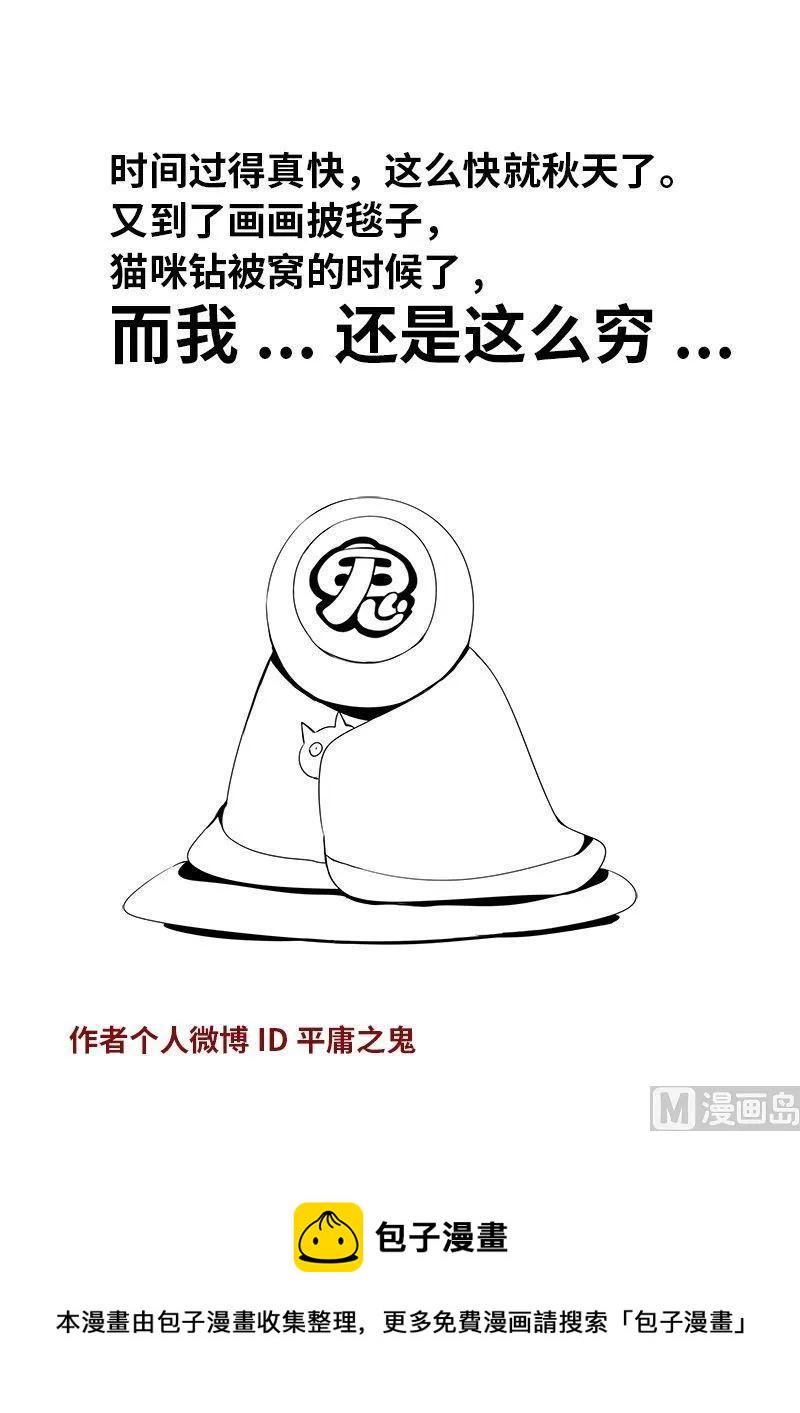 嗜谎之神韩漫全集-4-017 第四卷 狂宴之上-服从（上）无删减无遮挡章节图片 