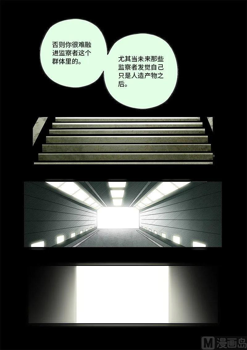 嗜谎之神韩漫全集-4-018 第四卷 狂宴之上-服从（下）无删减无遮挡章节图片 