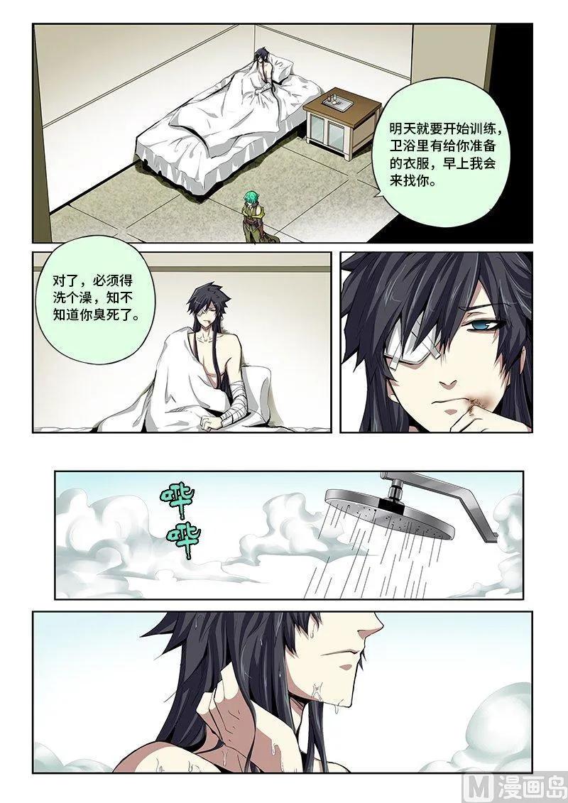 嗜谎之神韩漫全集-4-018 第四卷 狂宴之上-服从（下）无删减无遮挡章节图片 