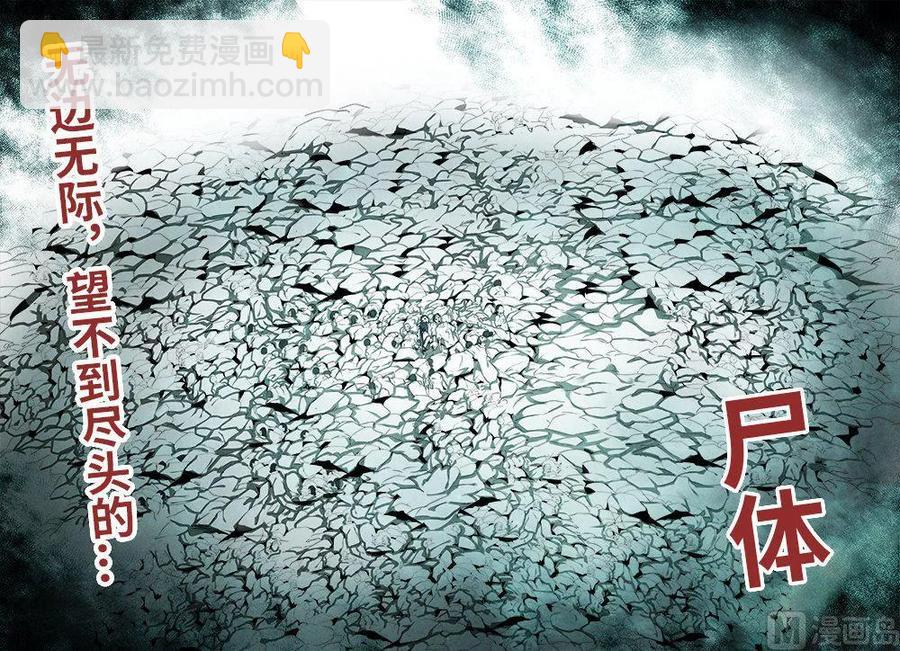 嗜谎之神韩漫全集-4-030 第四卷 狂宴之上-反省（下）无删减无遮挡章节图片 