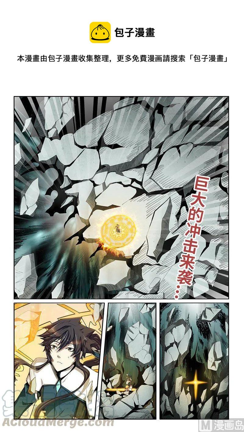 嗜谎之神韩漫全集-4-036 第四卷 狂宴之上-狂乱（下）无删减无遮挡章节图片 