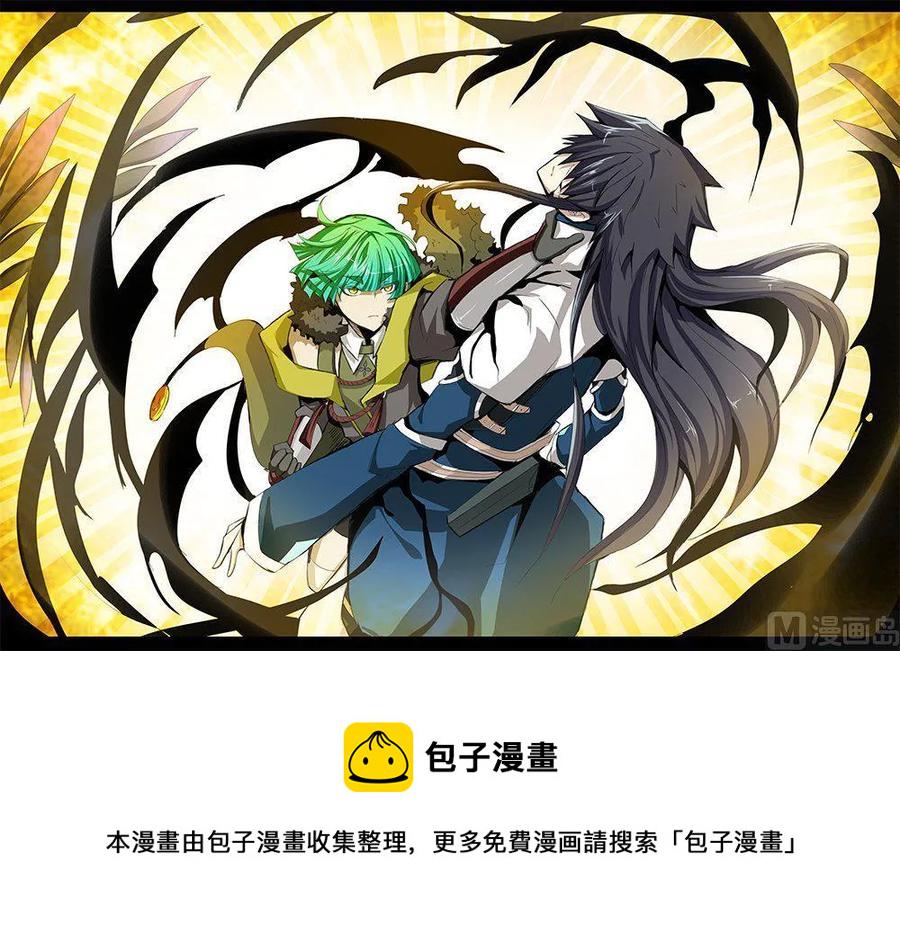 嗜谎之神韩漫全集-4-039 第四卷 狂宴之上- 燃烧之愿（上）无删减无遮挡章节图片 