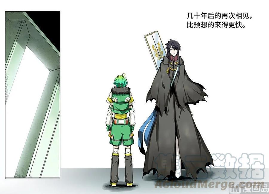 嗜谎之神韩漫全集-4-041 第四卷 狂宴之上-新生（上）无删减无遮挡章节图片 