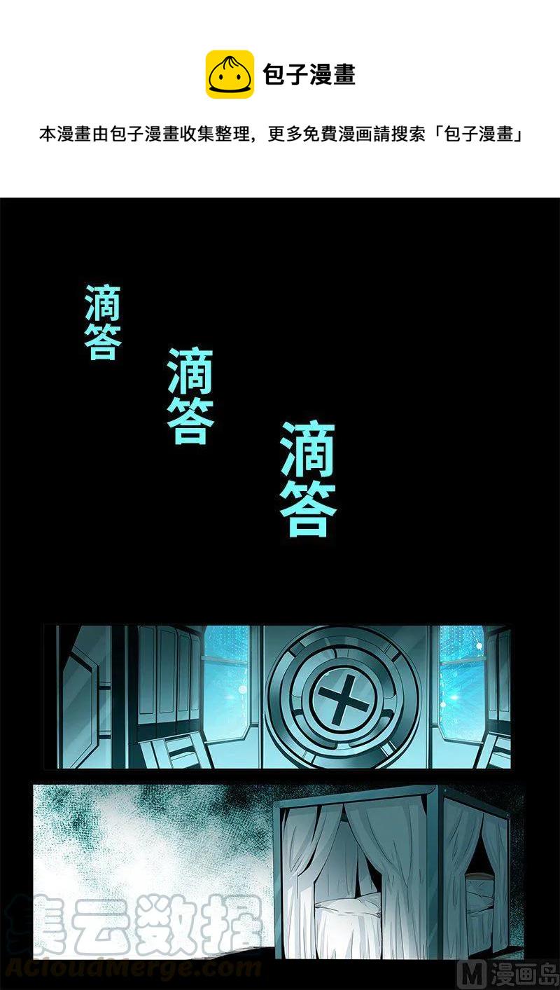 嗜谎之神韩漫全集-4-044 第四卷 狂宴之上-合格（下）无删减无遮挡章节图片 
