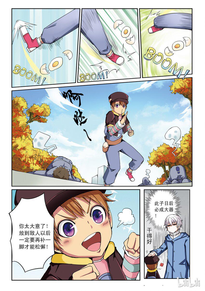 嗜谎之神韩漫全集-1-028 第一卷 谎言监察者-突围（下）无删减无遮挡章节图片 