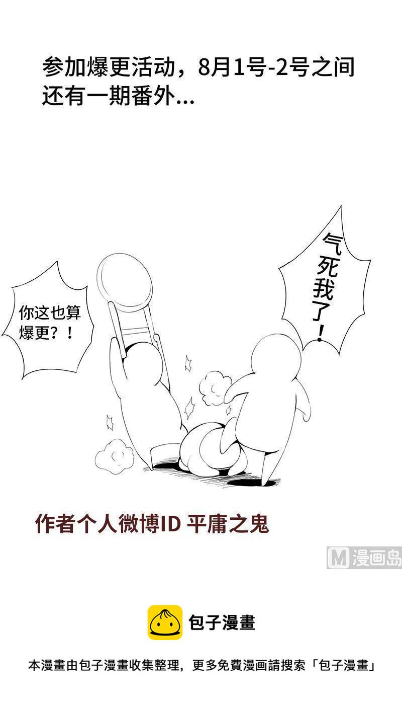 嗜谎之神韩漫全集-4-053 第四卷 狂宴之上-血液（上）无删减无遮挡章节图片 