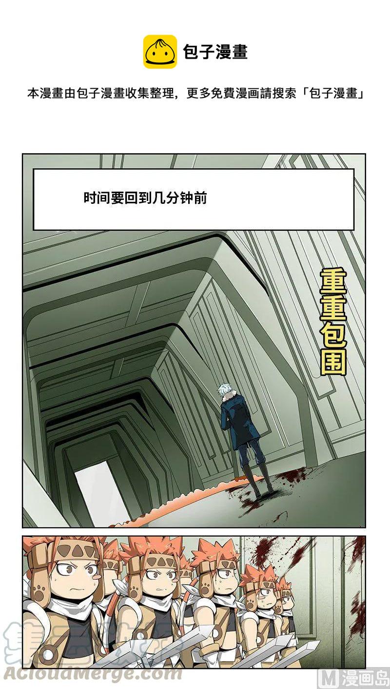 嗜谎之神韩漫全集-4-054 第四卷 狂宴之上-血液（下）无删减无遮挡章节图片 