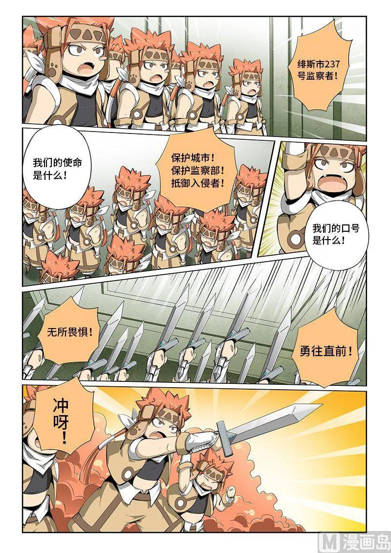 嗜谎之神韩漫全集-4-054 第四卷 狂宴之上-血液（下）无删减无遮挡章节图片 
