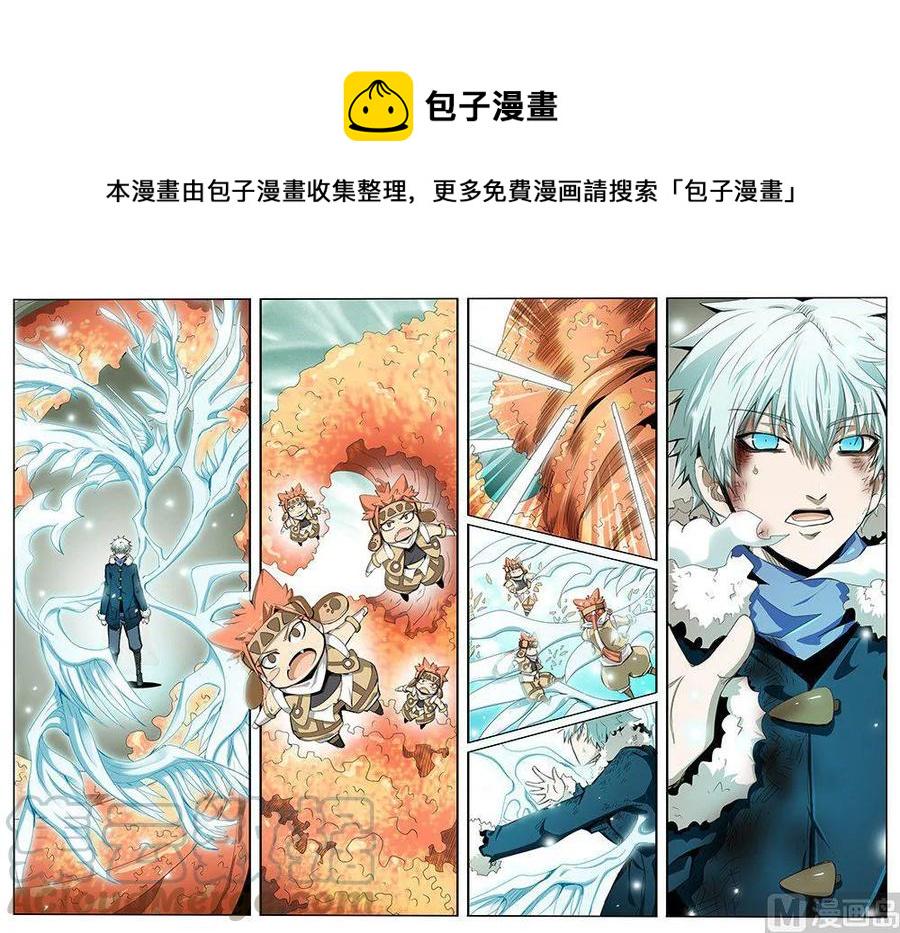 嗜谎之神韩漫全集-4-054 第四卷 狂宴之上-血液（下）无删减无遮挡章节图片 