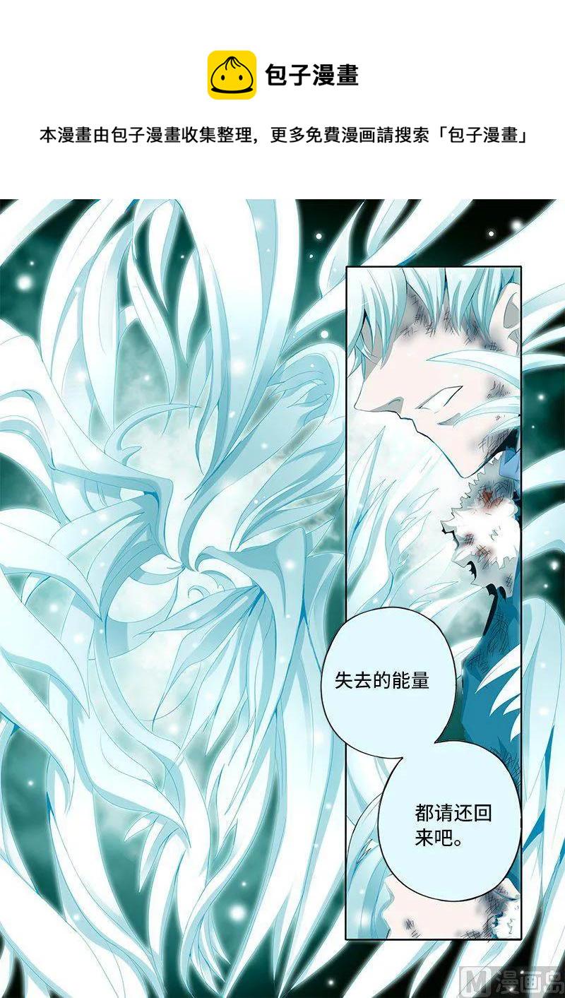 嗜谎之神韩漫全集-4-055 第四卷 狂宴之上-不知所措（上）无删减无遮挡章节图片 