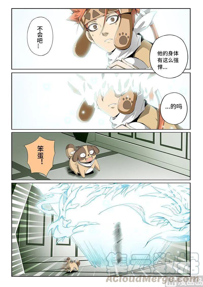 嗜谎之神韩漫全集-4-056 第四卷 狂宴之上-不知所措（下）无删减无遮挡章节图片 