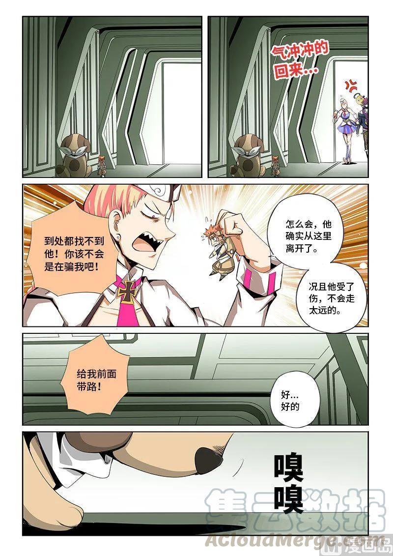 嗜谎之神韩漫全集-4-057 第四卷 狂宴之上-复苏（上）无删减无遮挡章节图片 