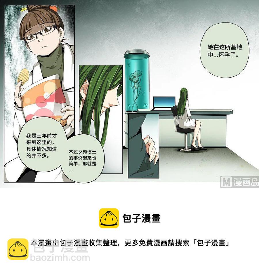 嗜谎之神韩漫全集-4-058 第四卷 狂宴之上-复苏（下）无删减无遮挡章节图片 
