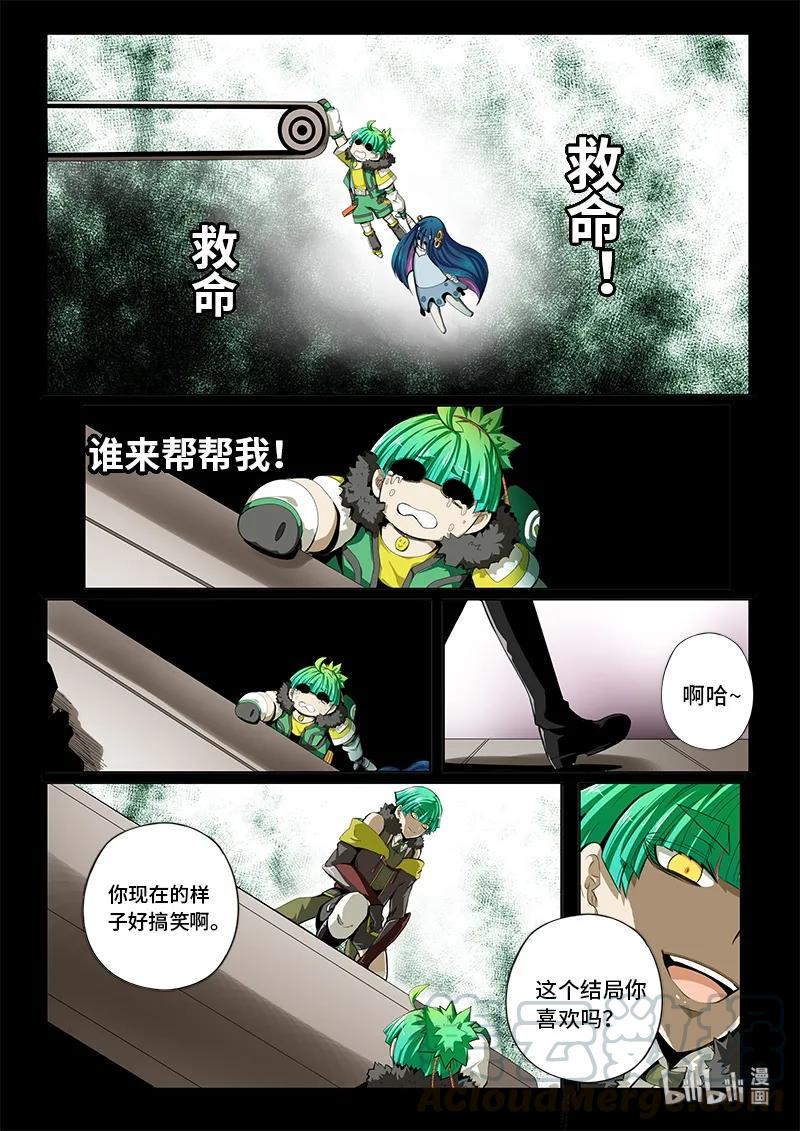 嗜谎之神韩漫全集-4-067 第四卷 狂宴之上-真实的蛊惑（上）无删减无遮挡章节图片 
