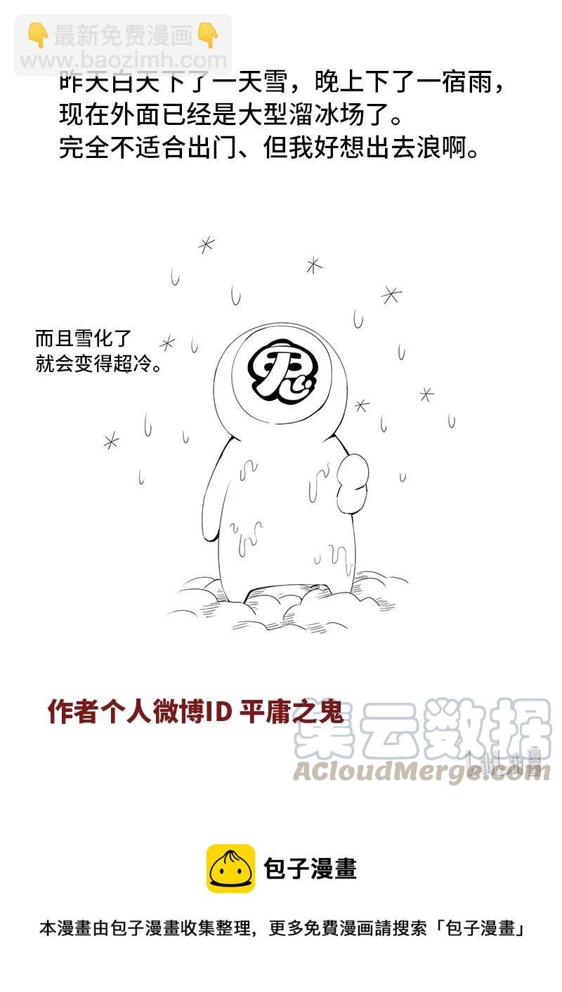 嗜谎之神韩漫全集-4-067 第四卷 狂宴之上-真实的蛊惑（上）无删减无遮挡章节图片 