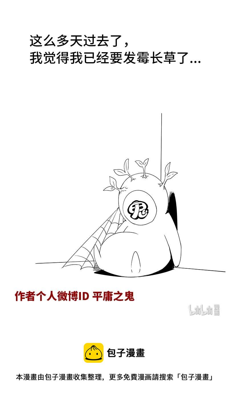 嗜谎之神韩漫全集-4-072 第四卷 狂宴之上-纷乱（下）无删减无遮挡章节图片 