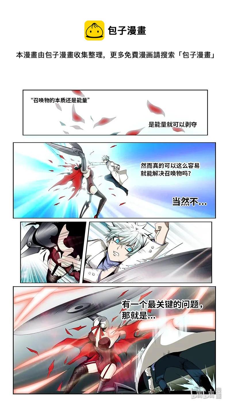 嗜谎之神韩漫全集-4-074 第四卷 狂宴之上-红帽女（下）无删减无遮挡章节图片 