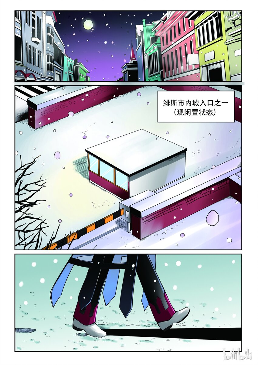 嗜谎之神韩漫全集-1-004 第一卷 谎言监察者-进击的砍价哥（下）无删减无遮挡章节图片 