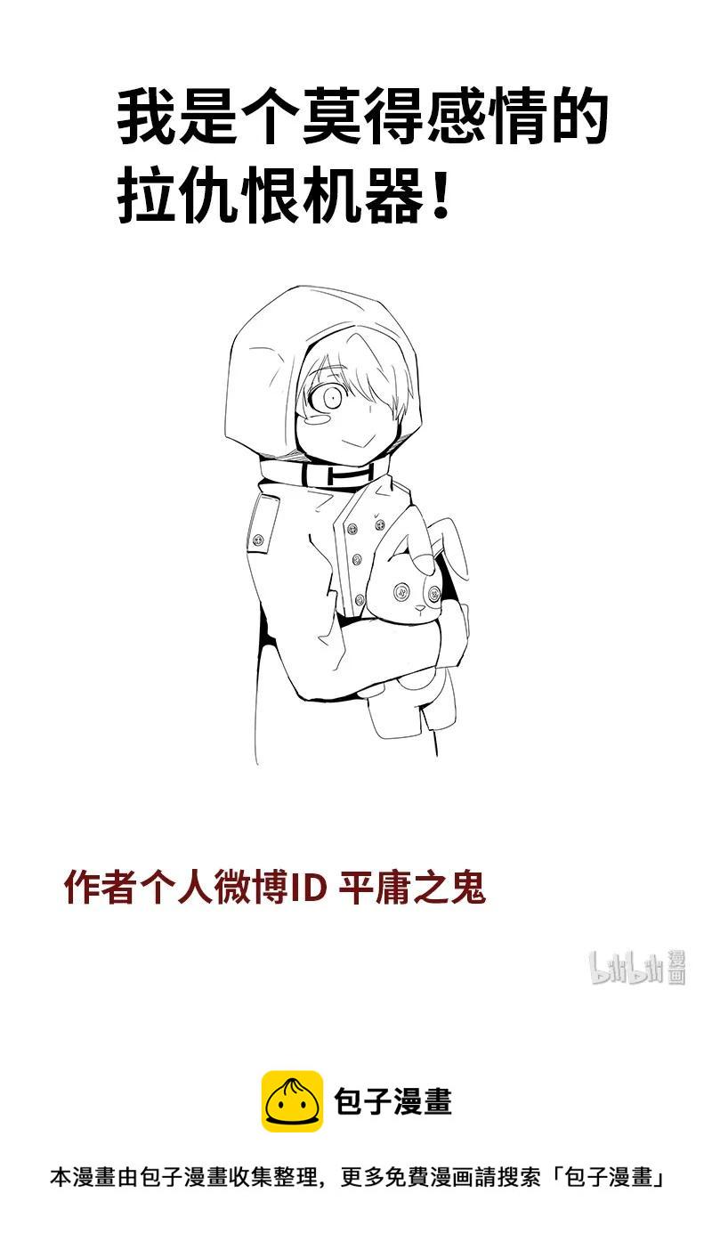 嗜谎之神韩漫全集-4-077 第四卷 狂宴之上-砂砾（上）无删减无遮挡章节图片 