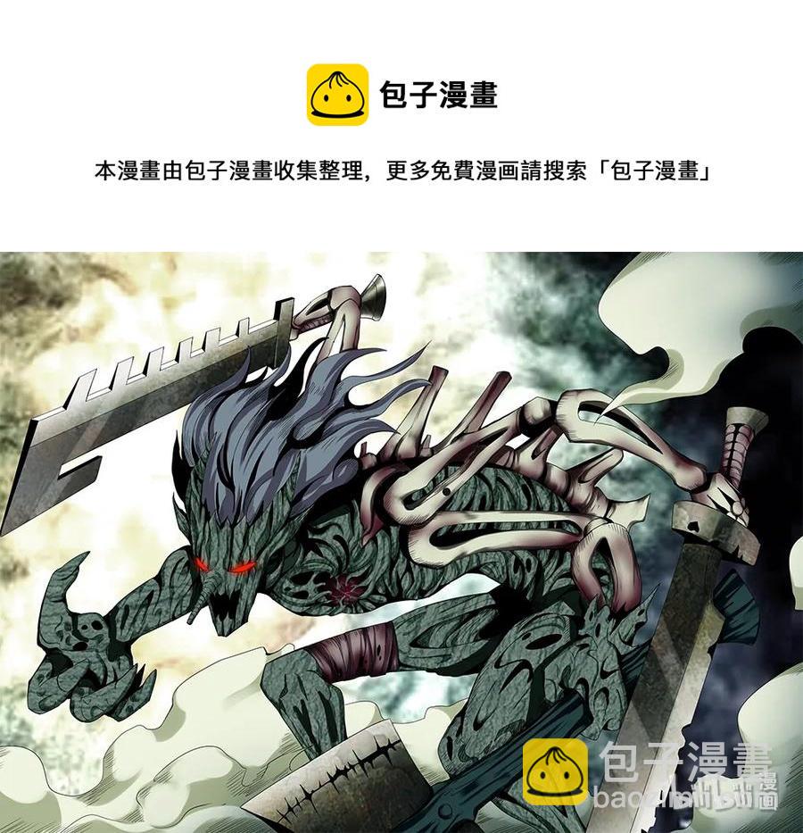 嗜谎之神韩漫全集-4-085 第四卷 狂宴之上-许久不见（上）无删减无遮挡章节图片 