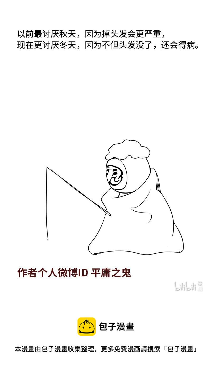 嗜谎之神韩漫全集-4-096 第四卷 狂宴之上-正义的伙伴（下）无删减无遮挡章节图片 