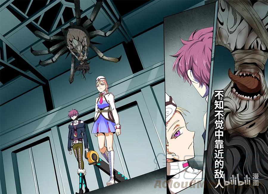嗜谎之神韩漫全集-4-105 第四卷 狂宴之上-勇者（上）无删减无遮挡章节图片 