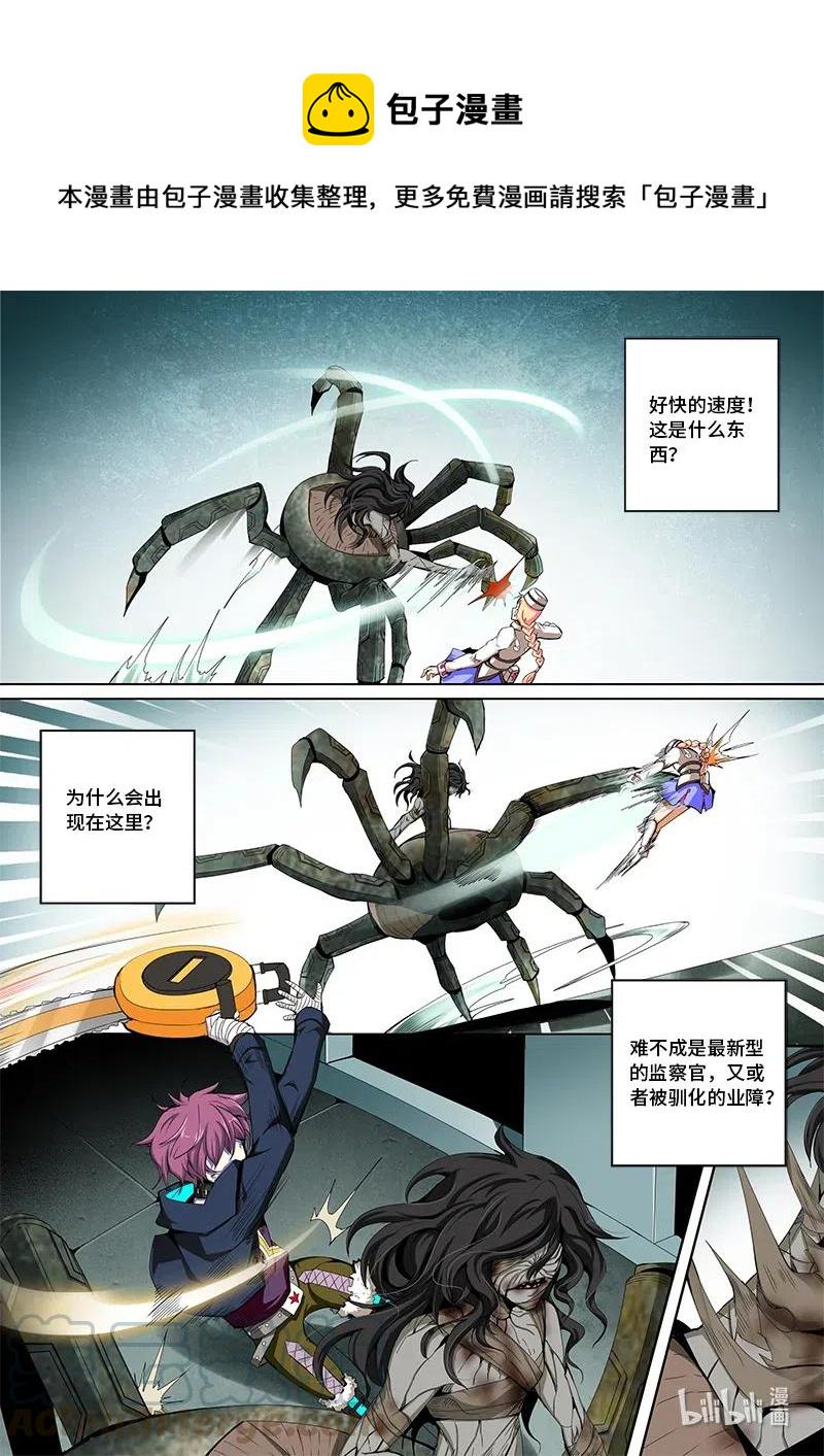 嗜谎之神韩漫全集-4-106 第四卷 狂宴之上-勇者（下）无删减无遮挡章节图片 