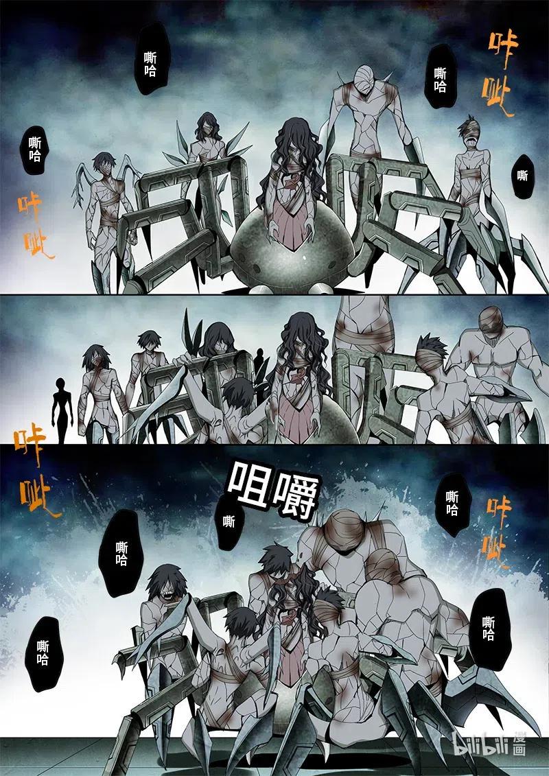 嗜谎之神韩漫全集-4-107 第四卷 狂宴之上-第二代（上）无删减无遮挡章节图片 