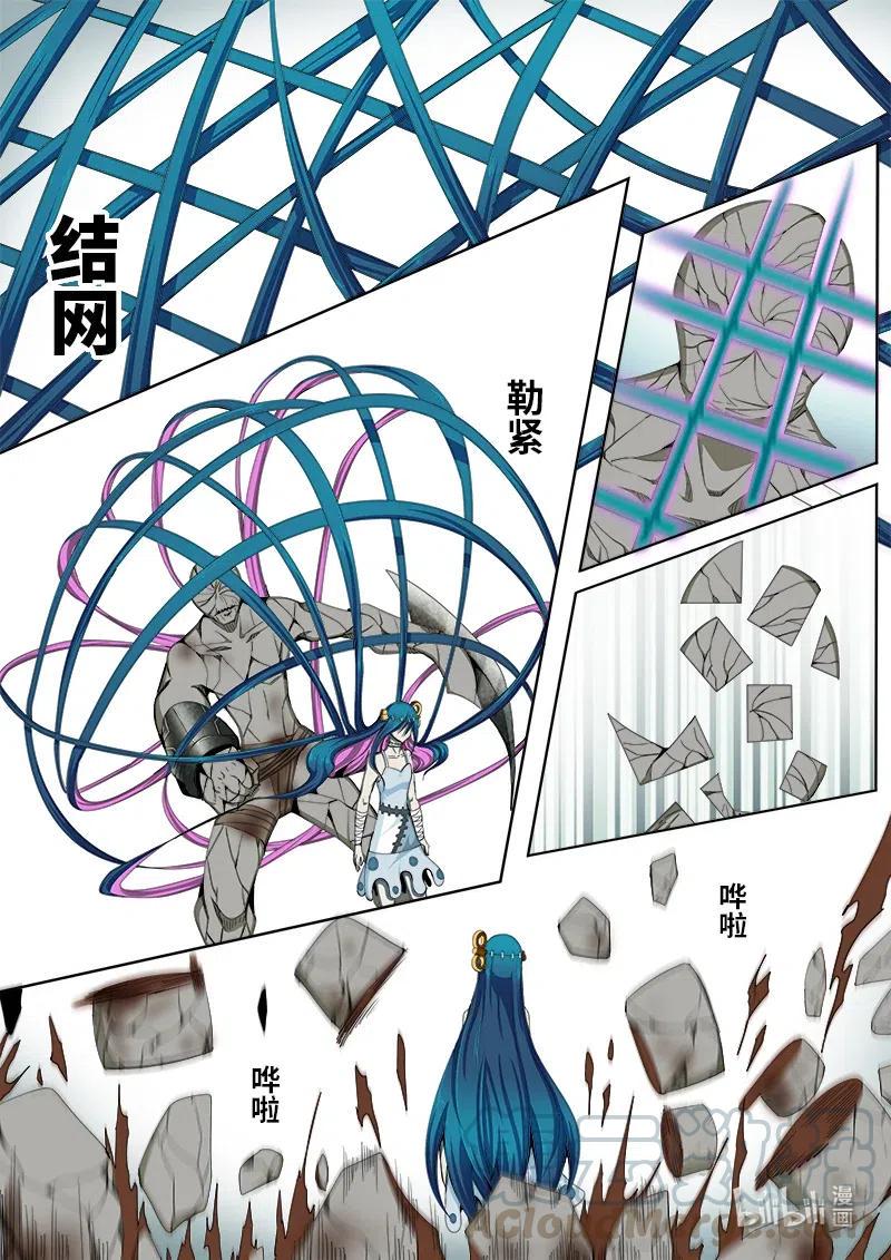 嗜谎之神韩漫全集-4-109 第四卷 狂宴之上-那些时光（上）无删减无遮挡章节图片 