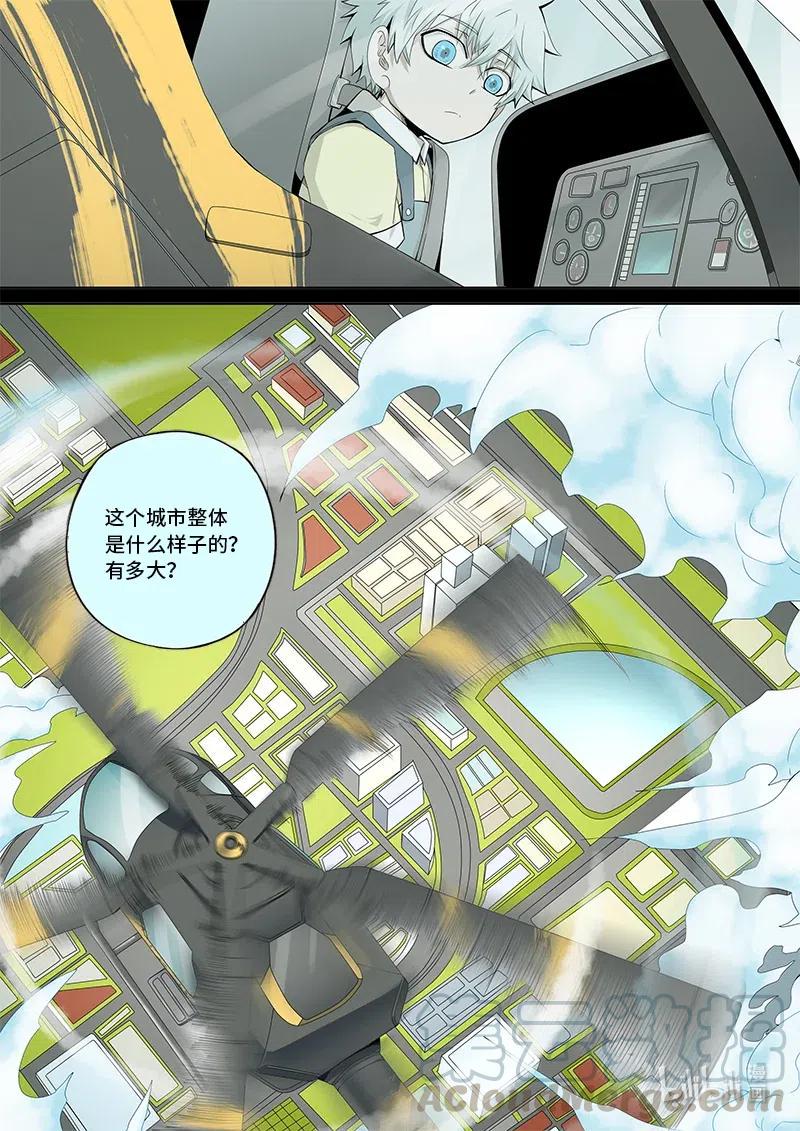 嗜谎之神韩漫全集-4-111 第四卷 狂宴之上-飞跃（上）无删减无遮挡章节图片 