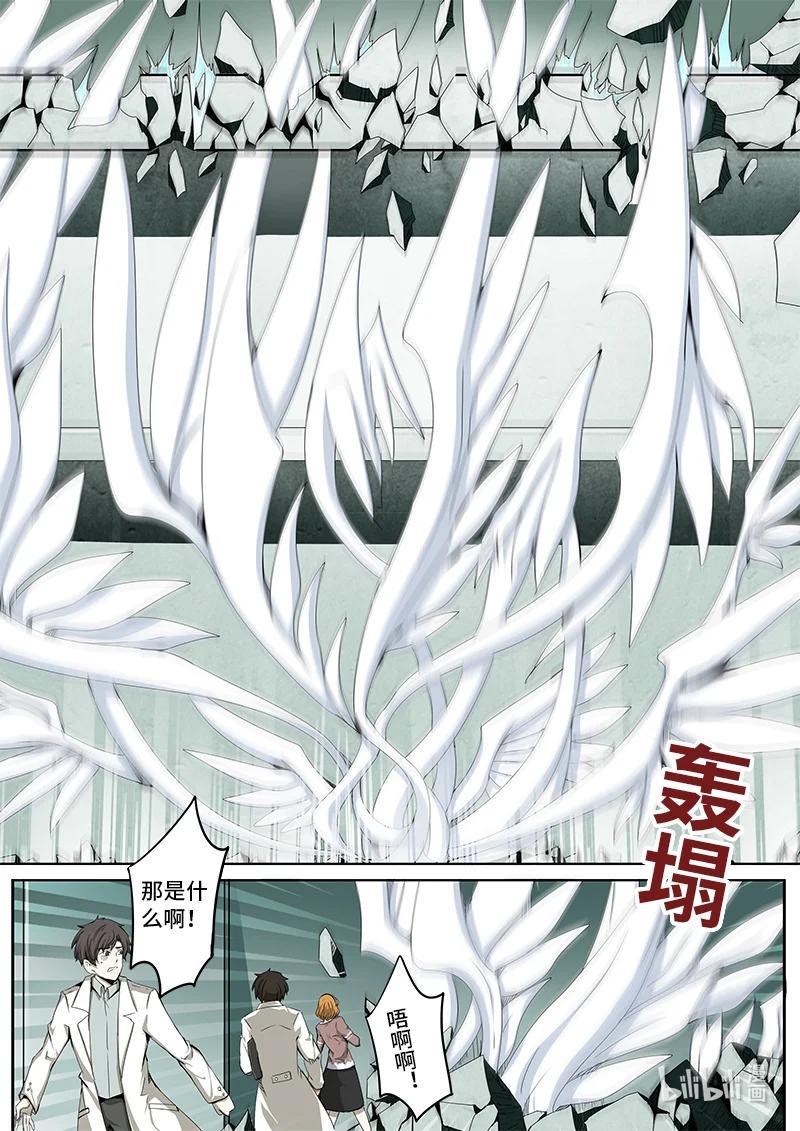 嗜谎之神韩漫全集-4-124 第四卷 狂宴之上-纯白的双子（下）无删减无遮挡章节图片 