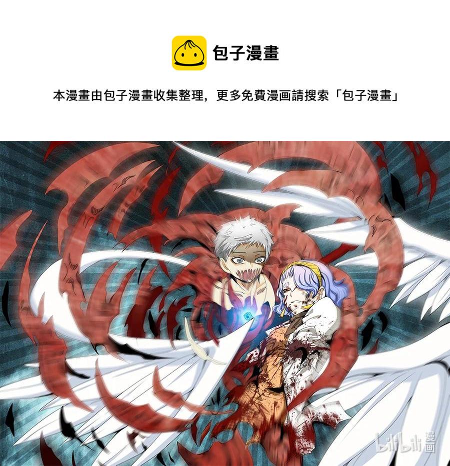 嗜谎之神韩漫全集-4-125 第四卷 狂宴之上-丑恶妒火（上）无删减无遮挡章节图片 