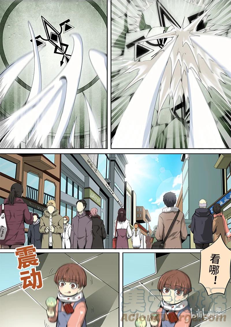 嗜谎之神韩漫全集-4-127 第四卷 狂宴之上-恩谢（上）无删减无遮挡章节图片 