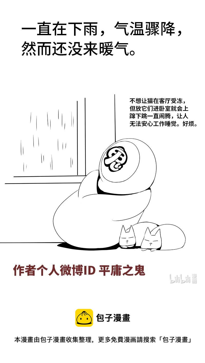 嗜谎之神韩漫全集-4-129 第四卷 狂宴之上-何为人类（上）无删减无遮挡章节图片 
