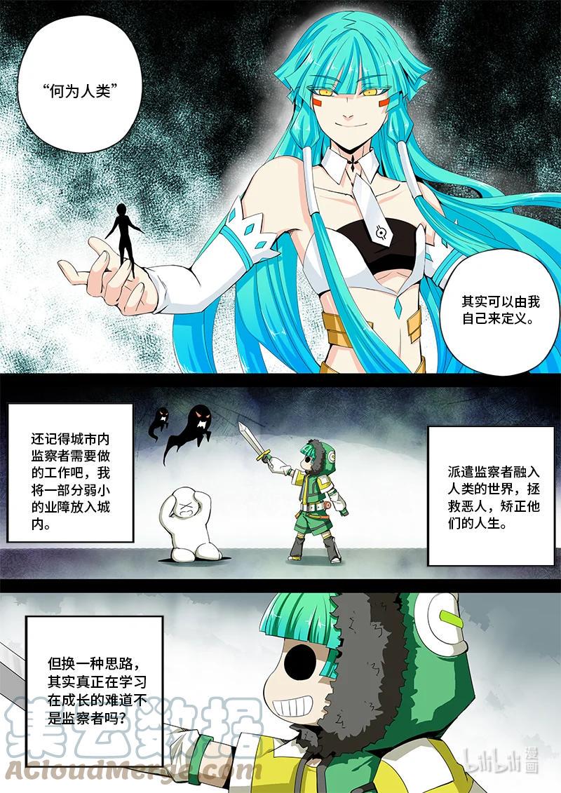 嗜谎之神韩漫全集-4-129 第四卷 狂宴之上-何为人类（上）无删减无遮挡章节图片 