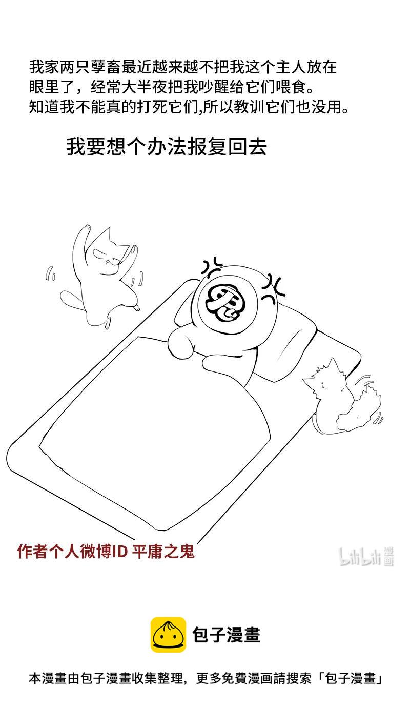 嗜谎之神韩漫全集-5-008 第五章 酆都纪行-无相（下）无删减无遮挡章节图片 