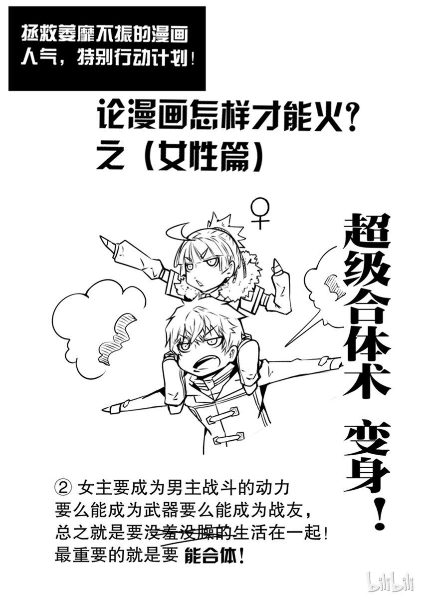 嗜谎之神韩漫全集-2-022 第二卷 嗜谎之神-绯斯2无删减无遮挡章节图片 