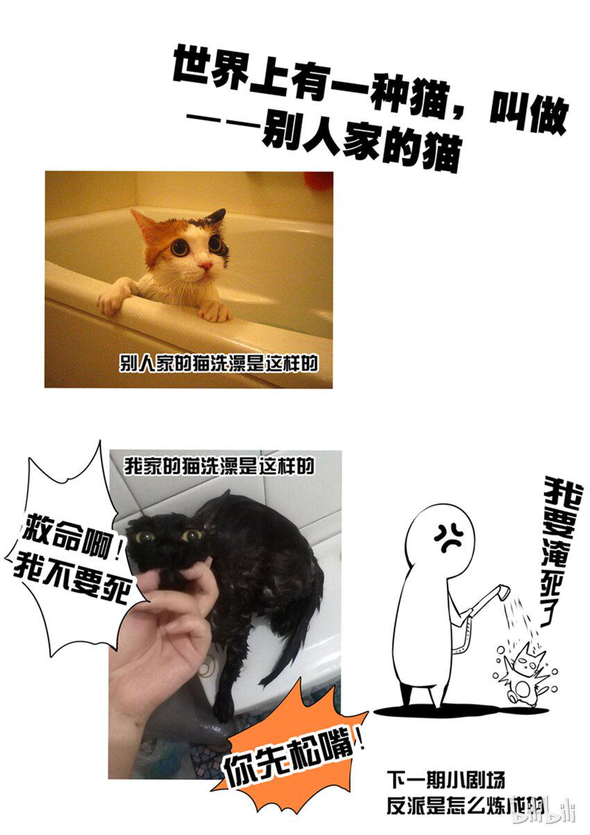 嗜谎之神韩漫全集-2-038 第二卷 嗜谎之神-寂静又喧嚣的夜晚2无删减无遮挡章节图片 